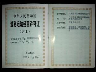蘭州到漳縣、臨洮物流貨運(yùn)專(zhuān)線搬家服務(wù) 高效安全的首選