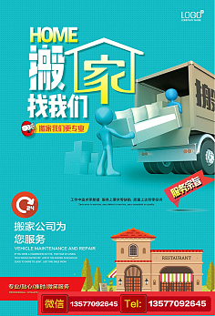 昆明搬家公司哪家好？盤(pán)點(diǎn)安心搬家全流程與貼心服務(wù)